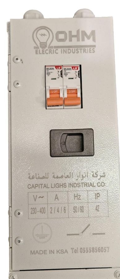 صندوق قواطع معدني لأعمدة الإنارة